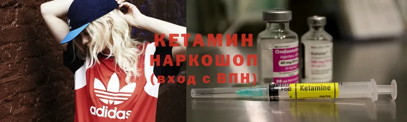 сайты даркнета клад  Ясный  Кетамин ketamine  наркошоп 