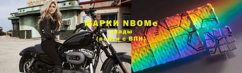 Марки N-bome 1500мкг  Ясный 